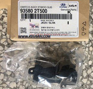 قیمت کلید شیشه بالابر اصلی کیا اپتیما 935802T500