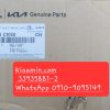 دسته موتور جلویی و یا بالایی کیا اپتیما و سوناتا 