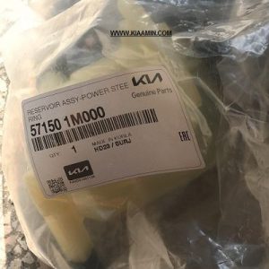 مخزن روغن هیدرولیک سراتو سایپایی 571501M000