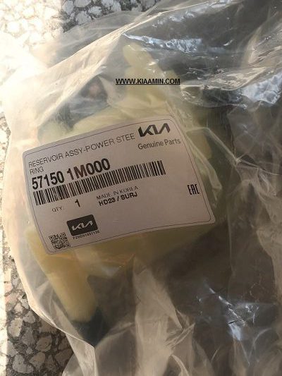 مخزن روغن هیدرولیک سراتو سایپایی 571501M000