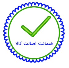 اصالت کالا